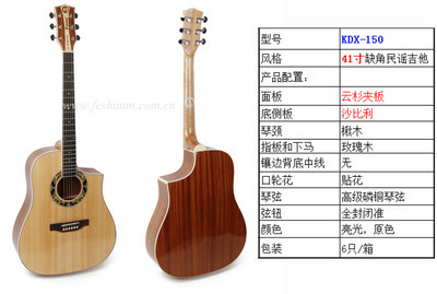 品味细腻音色 Finlay芬莱KDX-150缺角吉他全面解析