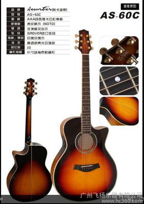 云杉虎纹枫木面单吉他 泰勒桶型的优雅之选