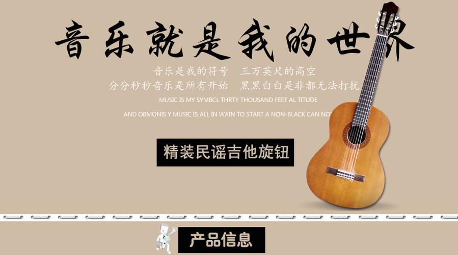 产品名: 民谣电吉他3米连接线